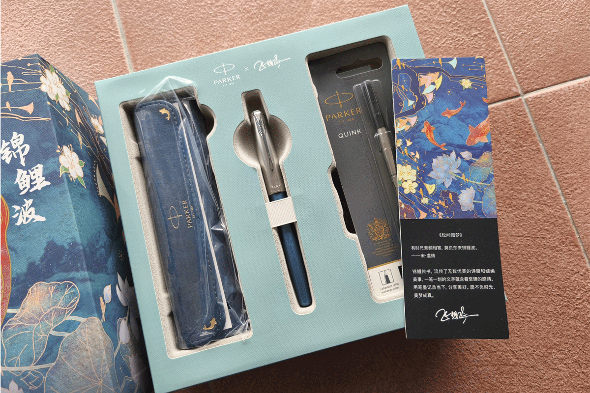 Parker Sonnet Koi Fish Morandi Sky Blue Rollerball Gift Set