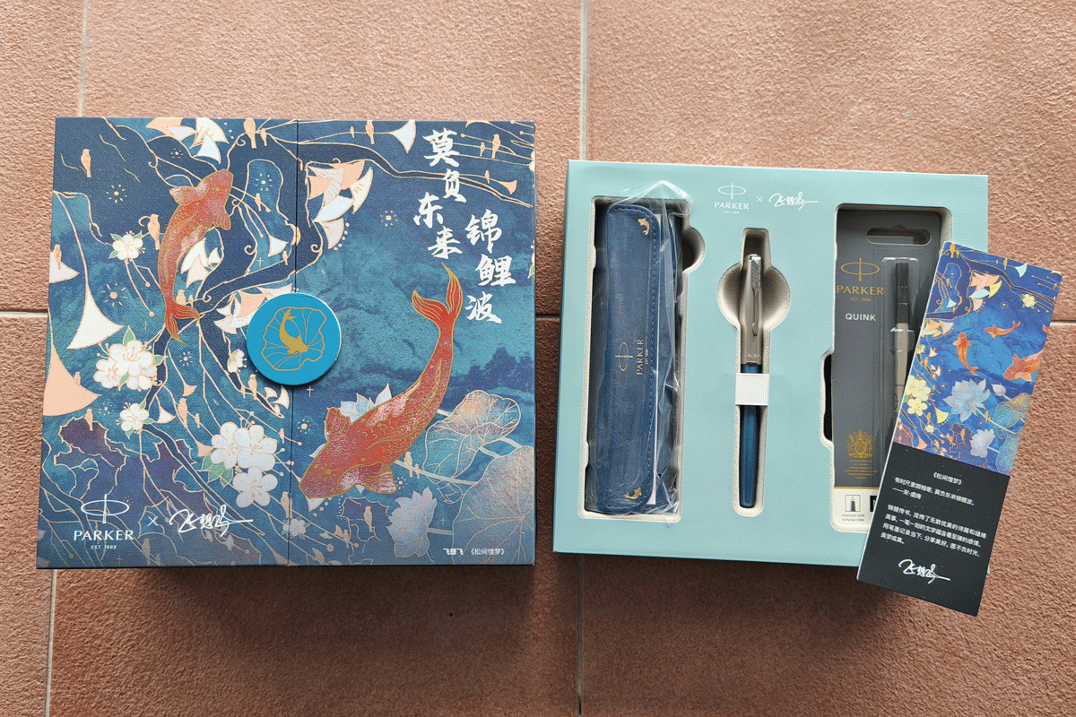 Parker Sonnet Koi Fish Morandi Sky Blue Rollerball Gift Set