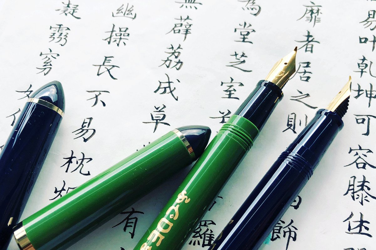 sailor-fude-de-mannen-calligraphy-bamboo-green-fountain-pen-55-degree