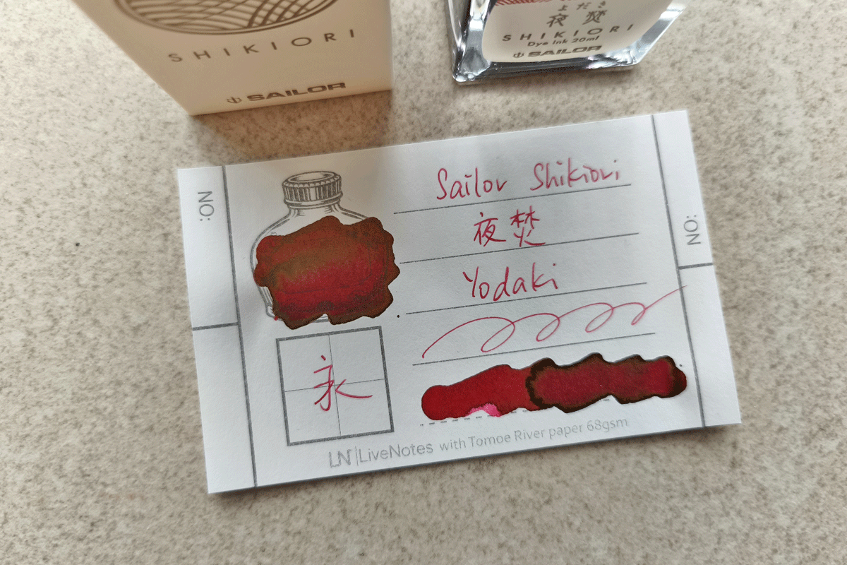Sailor Shikiori Yodaki Red 20ml Bottle Ink for Fountain Pen