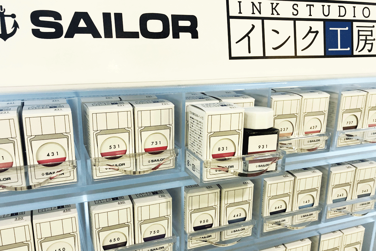 Sailor Ink Studio Fountain Pen 20ml 573 Bottle Ink