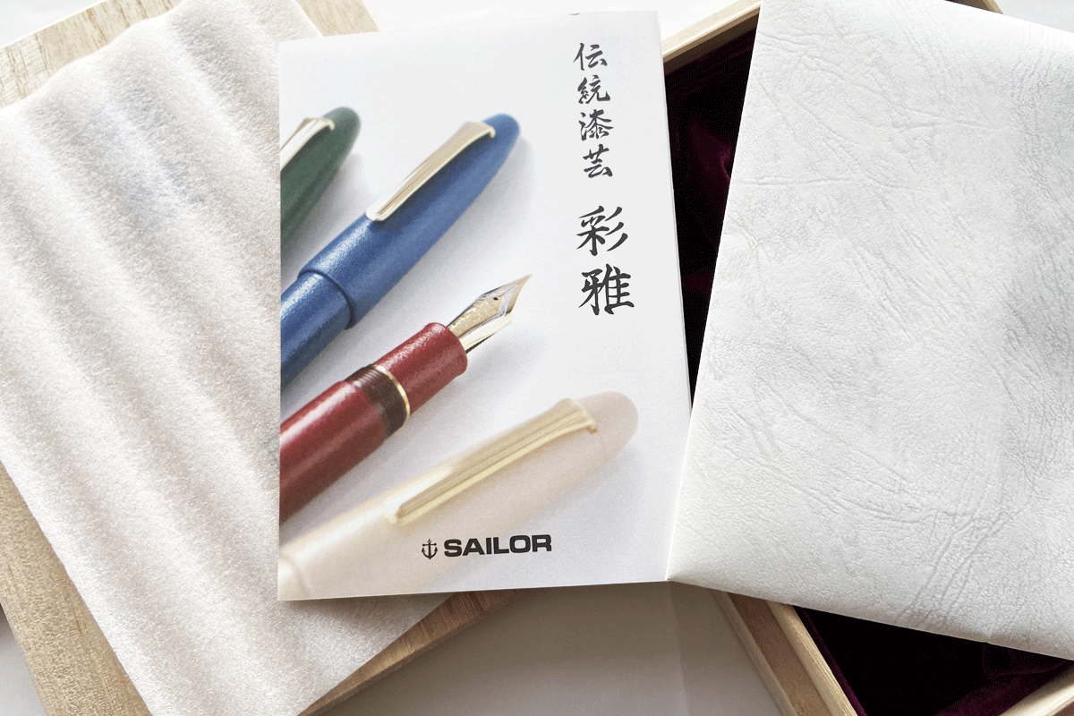 Sailor King Of Pen Iro Miyabi Chitose Green Fountain Pen Medium Nib 
