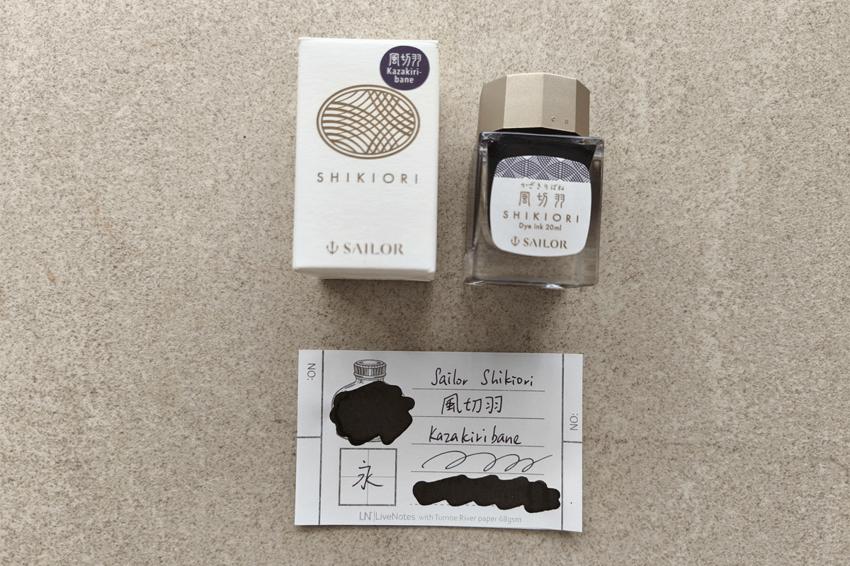 Sailor Shikiori Kazakiri-bane 20ml Bottle Ink for Fountain Pen