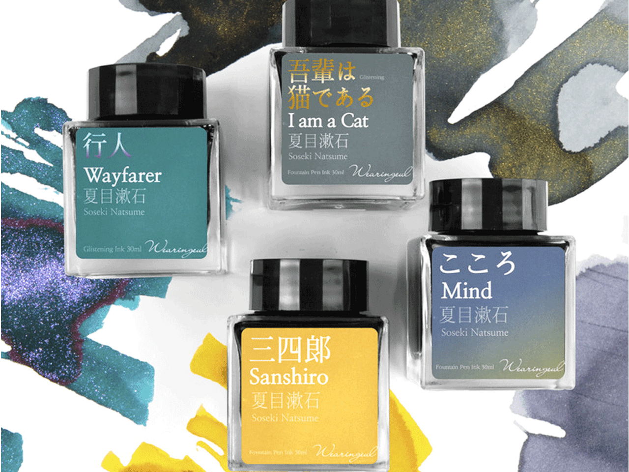 Wearingeul Wayfarer 30ml Fountain Pen Ink 