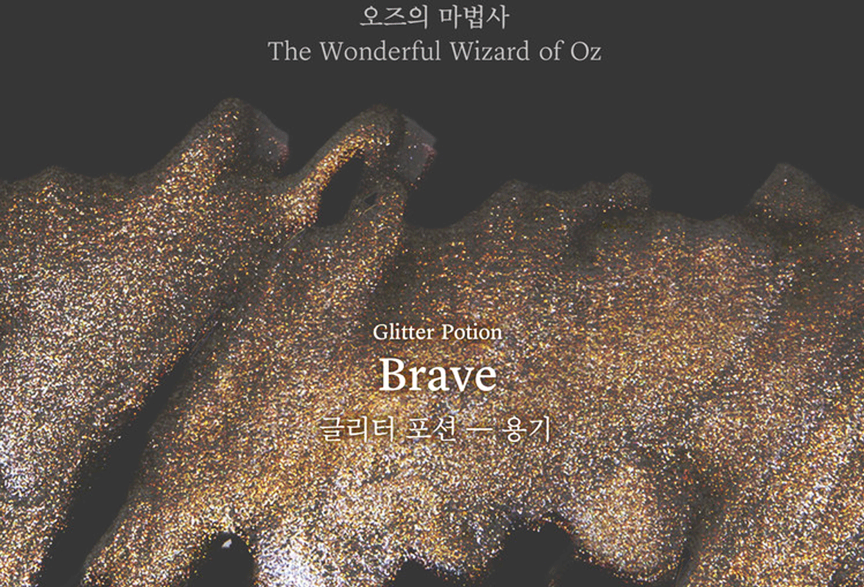 Wearingeul Brave Glitter Potion 10ml Fountain Pen Ink 