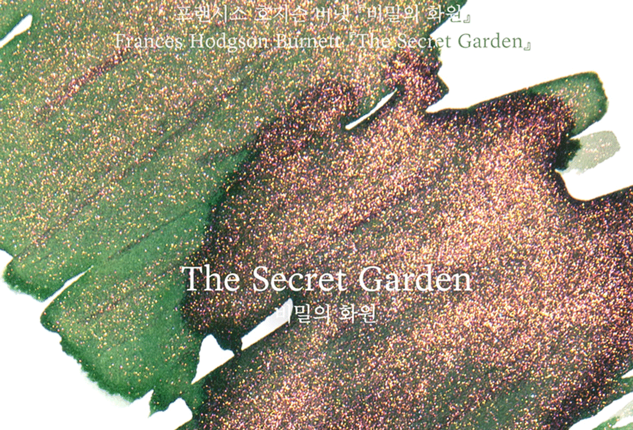 Wearingeul The Secret Garden 30ml Fountain Pen Ink 