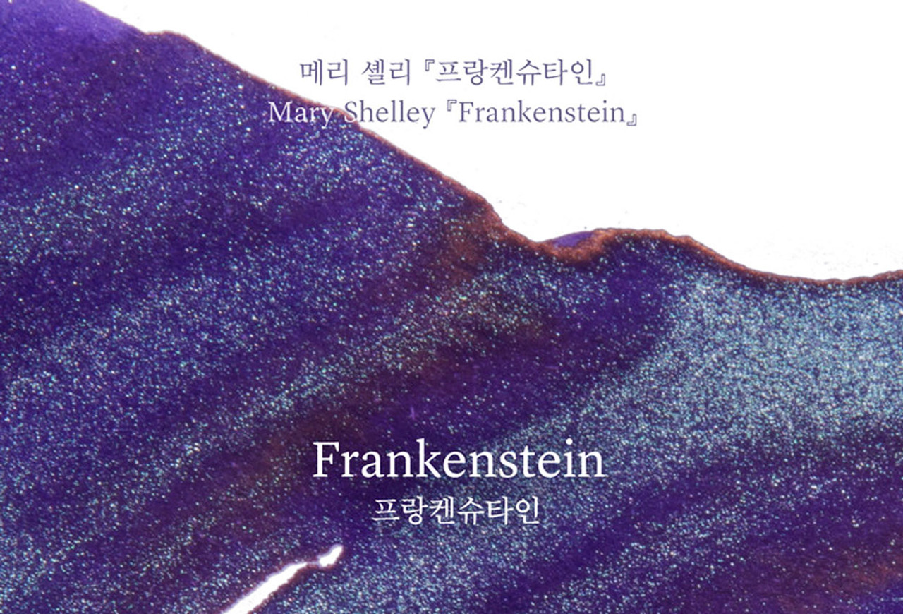 Wearingeul Frankenstein 30ml Fountain Pen Ink 