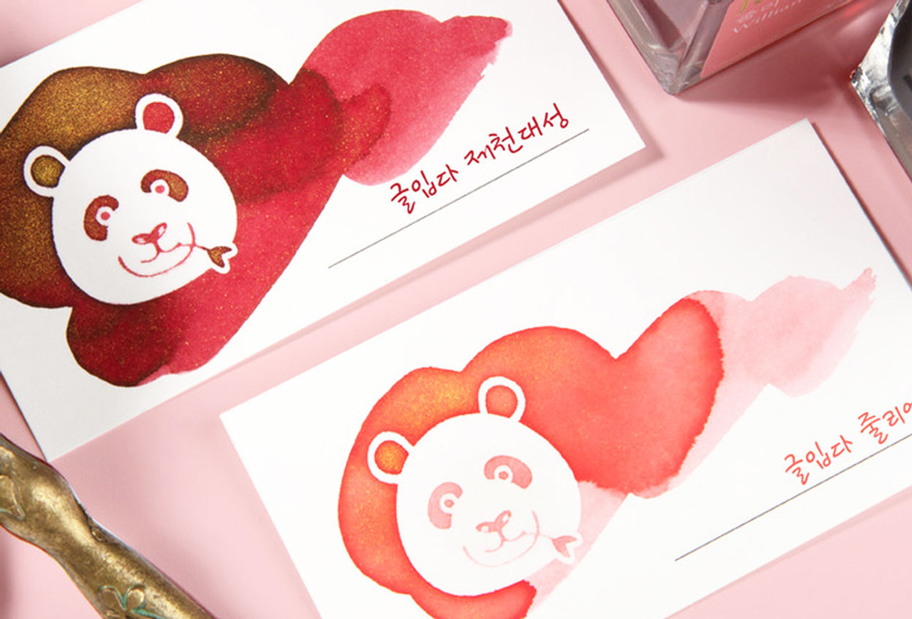 Wearingeul White Animal Panda Color Swatch Card