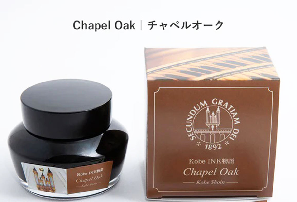 Kobe Ink LE Monogatari Chapel Oak 50ml Fountain Pen Ink