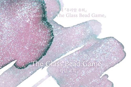Wearingeul The Glass Bead Game 30ml Fountain Pen Ink 