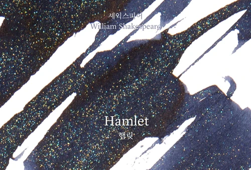 Wearingeul Hamlet 30ml Fountain Pen Ink 