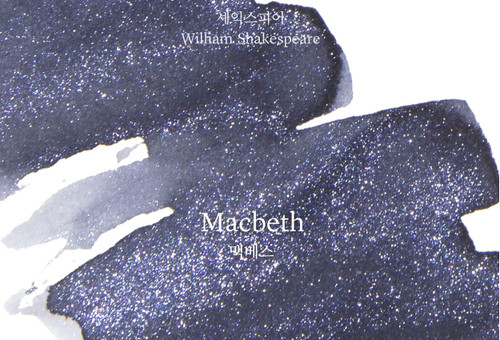 Wearingeul Macbeth 30ml Fountain Pen Ink 