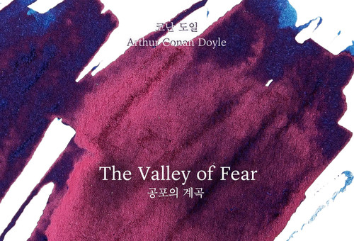 Wearingeul The Valley of Fear 30ml Fountain Pen Ink 