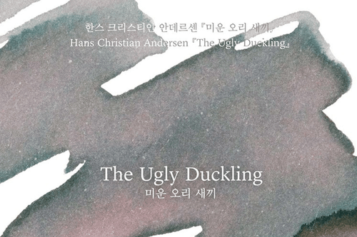 Wearingeul The Ugly Duckling Literature 30ml Fountain Pen Ink 