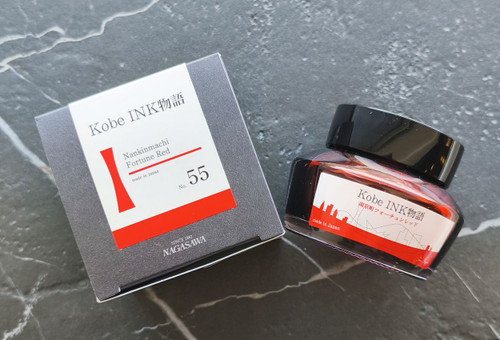 Kobe Ink Monogatari No.55 Nankinmachi Fortune Red 50ml Fountain Pen Ink