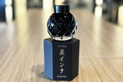 Mita Sanshodo Sumi Ink Collection Hinoki Yellow