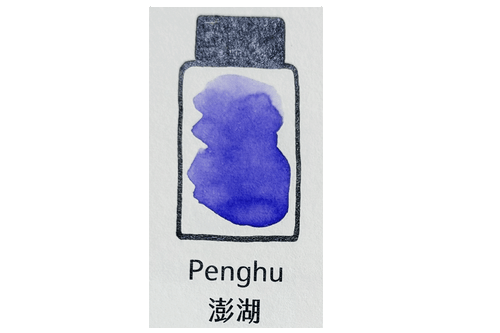 Lennon Tool Bar Penghu Blue 30ml Fountain Pen Ink