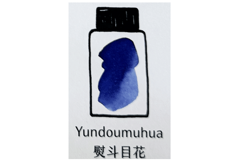 Lennon Tool Bar Indigo Yundoumuhua 30ml Fountain Pen Ink
