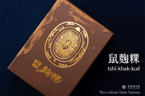 Lennon Tool Bar Tshi Khak Kue 35ml Fountain Pen Ink with Postcard Set