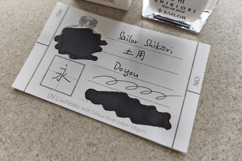 Sailor Shikiori Doyou 20ml Bottle Ink for Fountain Pen