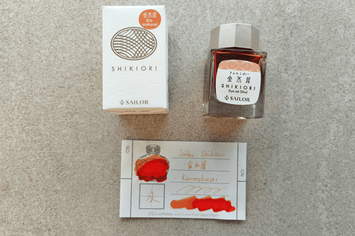 Sailor Shikiori Kin Mokusei 20ml Bottle Ink for Fountain Pen