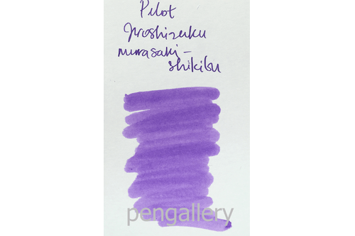 Pilot Fountain Pen 50ml Iroshizuku Bottle Ink Murasaki-Shikibu