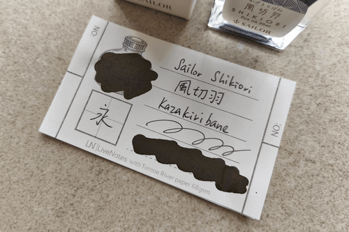 Sailor Shikiori Kazakiri-bane 20ml Bottle Ink for Fountain Pen