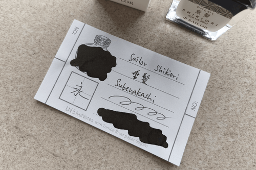Sailor Shikiori Sube-rakashi 20ml Bottle Ink for Fountain Pen