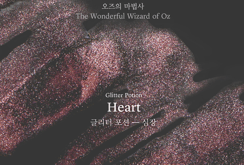 Wearingeul Heart Glitter Potion 10ml Fountain Pen Ink 