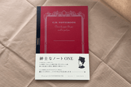 Apica Premium C.D. Notebook A5 Square 64 Pages Slim