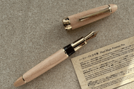 Sailor 1911 Hard Maple Natural 21K Fountain Pen Medium Fine Nib