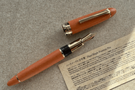 Sailor 1911 Hard Maple Vermillion 21K Fountain Pen Medium Fine Nib