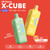 Off-Stamp X-Cube 25K Ice Pod [SB2024]
