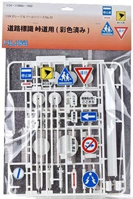 1/24 Road Sign for Pass Road (GT-30) FJ11486