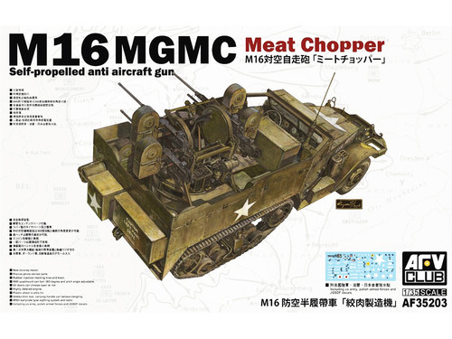 1/35 M16 Multiple Gun Motor Carriage Meat Chopper AF35203