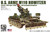 1/35 US Army 8 Inch (203mm) M110 Self Propelled Howitzer AF35110