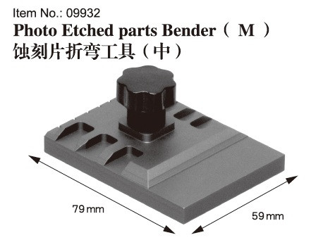 Photo Etched Parts Bender (M) TR09932