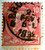 1883-84 Belgium King Leopold II 10C Rose Color