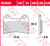 TRW Pastilla de Freno Delantero para BMW F800R/KTM 1290/1050/1090/790/890. MCB683SV
