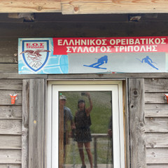 Found Along the Way: Ski Girls Notice Ski Hills Everywhere