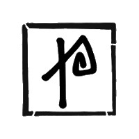 RAMMERDRUM