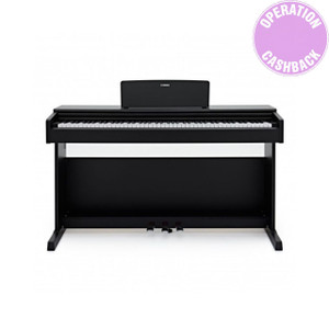 Piano Numérique Meuble Yamaha YDP-145 B