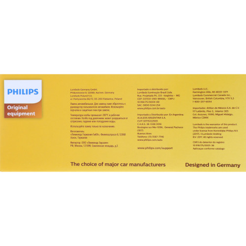 Standard Miniature Bulb 1156DCCP 1156DCCP - packaging, back view