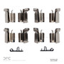 DFC Disc Brake Hardware Kit 340-42005
