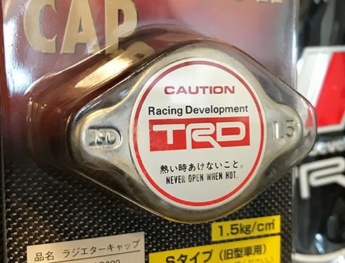 Maxtrax / Black - Cabe Performance Long Beach