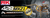 RK - GB428MXZ1-100 - 428 MXZ1 - Drive Chain - 100 Links - Gold
