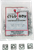 STUD BOY - 2060-P2 - Backer Plates - Aluminum - 7mm - 48 Pack