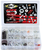BOLT - CRPP-125 - Pro-Pack - Honda - CR125