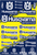 FACTORY EFFEX - 22-68630 - Decal Kit - Husqvarna