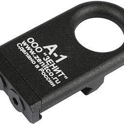 Wadsn A-1 Sling Mount - Picatinny Rail Attachment - View 1